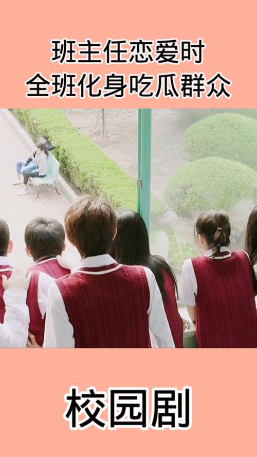 娱乐追剧吃瓜群众,娱乐追剧吃瓜群众的欢乐盛宴