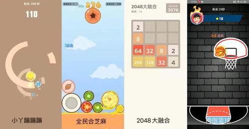 娱乐吃瓜酱安全测试