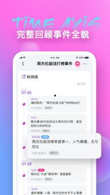 吃瓜娱乐八卦最新版下载,揭秘娱乐圈最新动态，一键下载尽享精彩