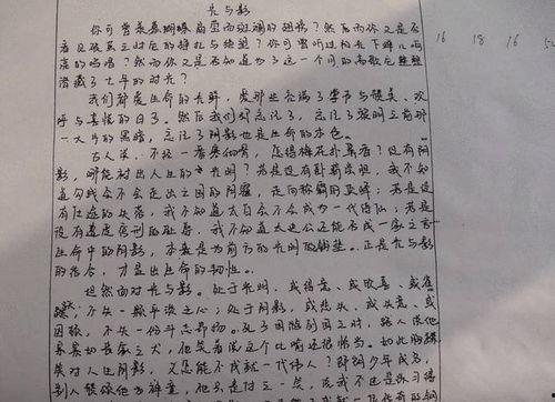 吃瓜作文800字高中,揭秘吃瓜作文背后的趣味与智慧